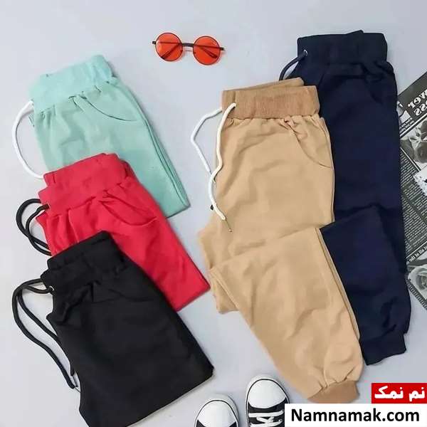 مدل های جدید شلوار اسلش زنانه و دخترانه راحتی