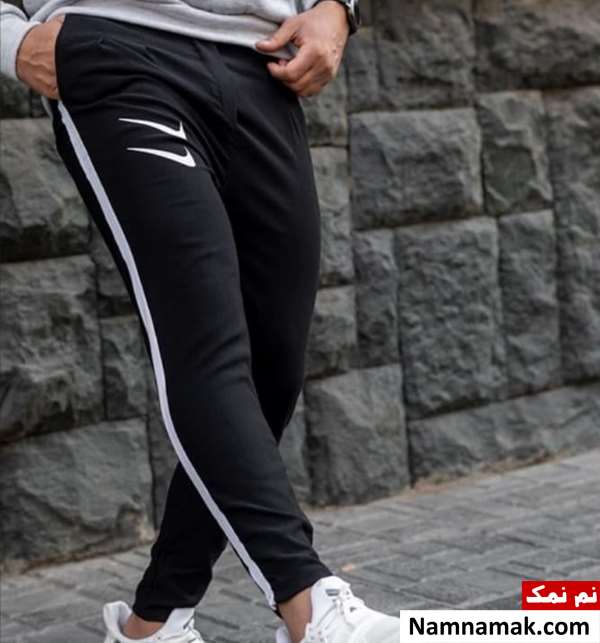 مدل های شلوار اسلش مشکی دخترانه و پسرانه