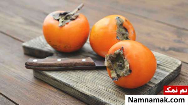 خوردن خرمالو قبل از خواب خوردن خرمالو قبل از خواب