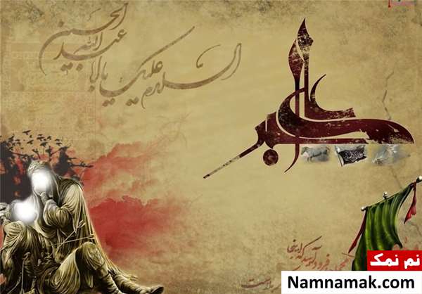 شب و روز هشتم محرم متعلق به کیست؟