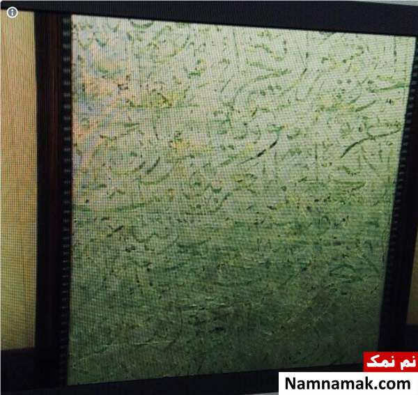 هدیه بشار اسد به پوتین هدیه بشار اسد به پوتین