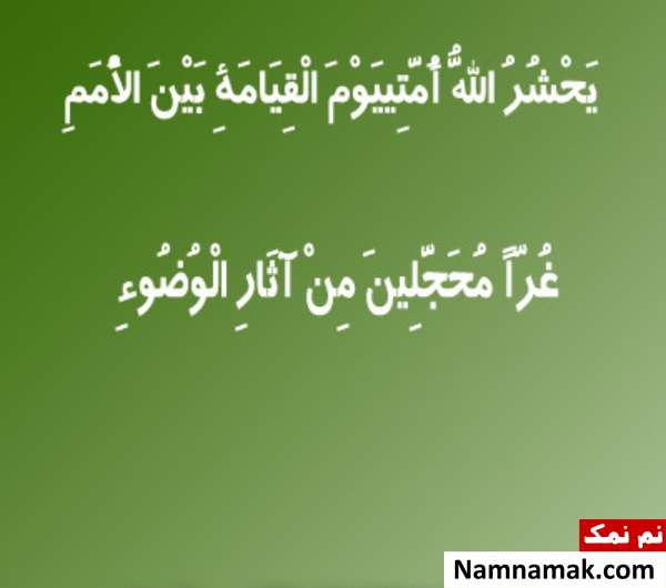 بهترین دعا برای جلوگیری از پیری