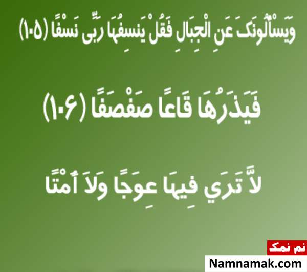 بهترین دعا برای جلوگیری از پیری