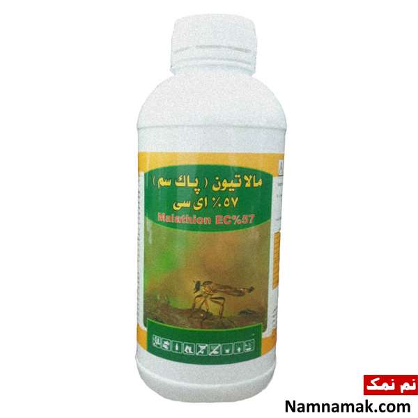 سم مالاتیون سم مالاتیون