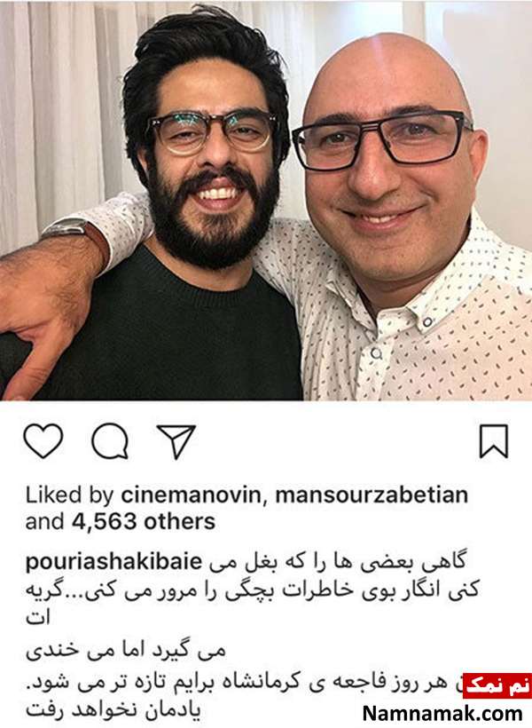 اخبار فرهنگی،اخبار بازیگران،اخبار هنرمندان اخبار فرهنگی،اخبار بازیگران،اخبار هنرمندان