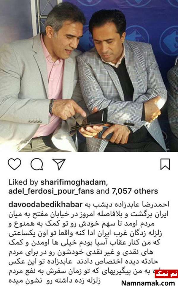 اخبار فرهنگی،اخبار بازیگران،اخبار هنرمندان اخبار فرهنگی،اخبار بازیگران،اخبار هنرمندان