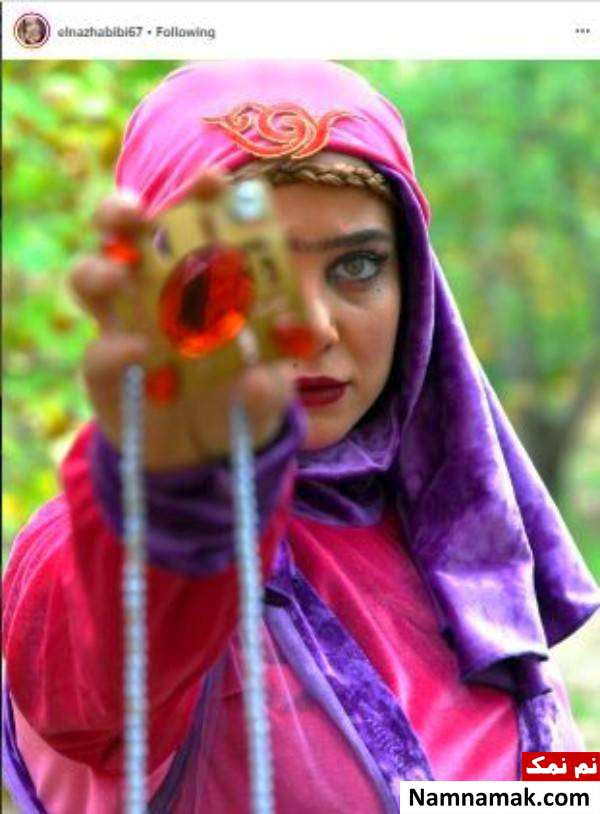 الناز حبیبی الناز حبیبی با گریمی متفاوت