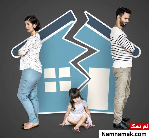 کودک بعد از طلاق رفتار با کودک بعد از طلاق