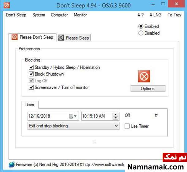 نرم افزار Dont Sleep جلوگیری از ریستارت شدن کامپیوتر