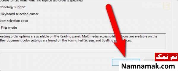 آموزش فایل هایPDF