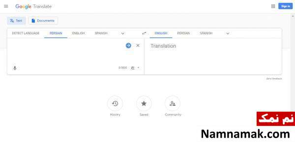 آموزش استفاده از google translate