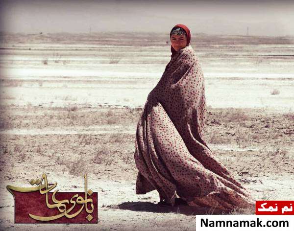 بازی نیکی نصیریان در سریال بانوی عمارت