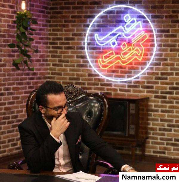 محمد سلوکی مجری برنامه شب گشت