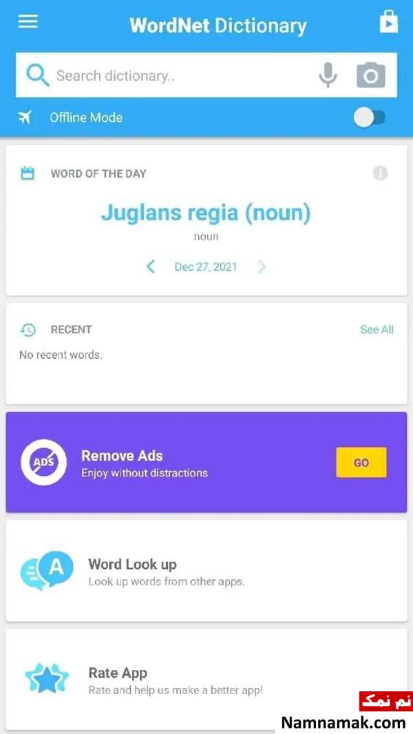 یکشنری فارسی به انگلیسی دیکشنری موبایل 