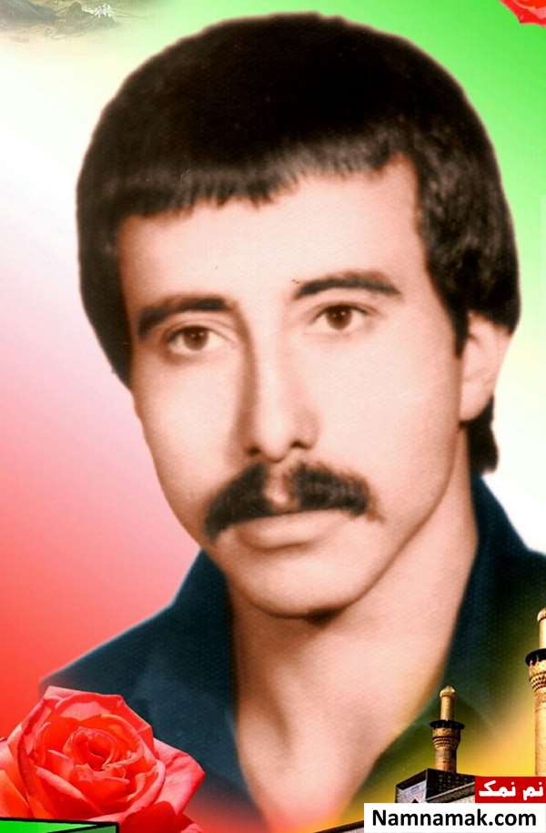 شهید حسین عظیمیان