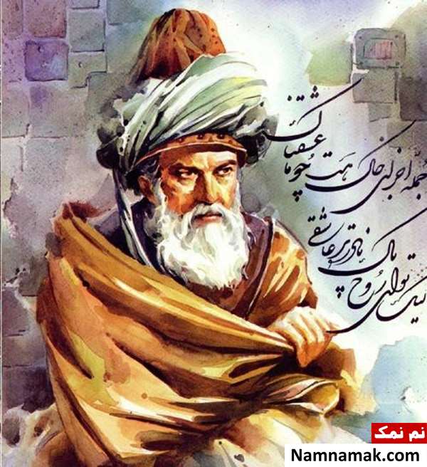 درگذشت مولانا شاعر ایرانی در 4 دی