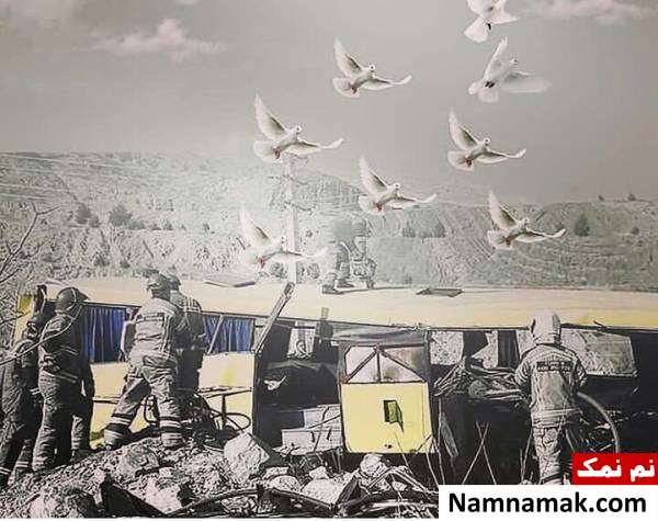 درگذشت دانشجویان دانشگاه آزاد تسلیت هنرمندان برای درگذشت دانشجویان دانشگاه آزاد