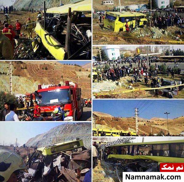 درگذشت دانشجویان دانشگاه آزاد تسلیت هنرمندان برای درگذشت دانشجویان دانشگاه آزاد