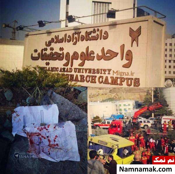 درگذشت دانشجویان دانشگاه آزاد تسلیت مژده لواسانی به درگذشت دانشجویان دانشگاه آزاد