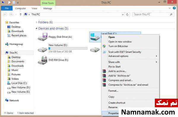 نحوه افزایش حافظه درایو C