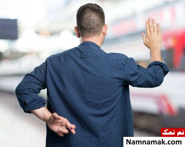 دروغ راه های افزایش رزق و روزی