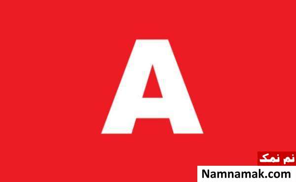 خصوصیات گروه خونی a+