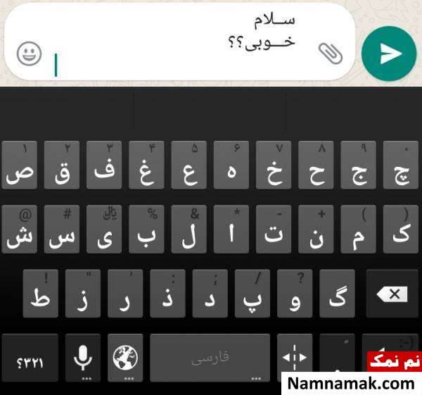 ارسال پیامک  فونت کشیده
