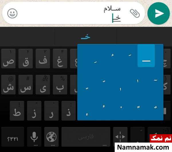  فونت کشیده برای اندروید