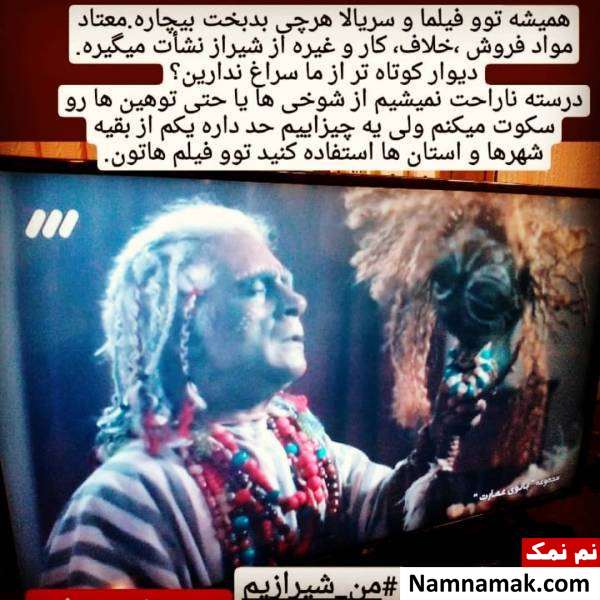 واکنش نویسنده به حواشی سریال بانوی عمارت