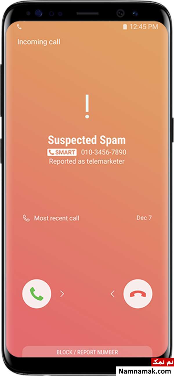 دایورت موبایل به موبایل