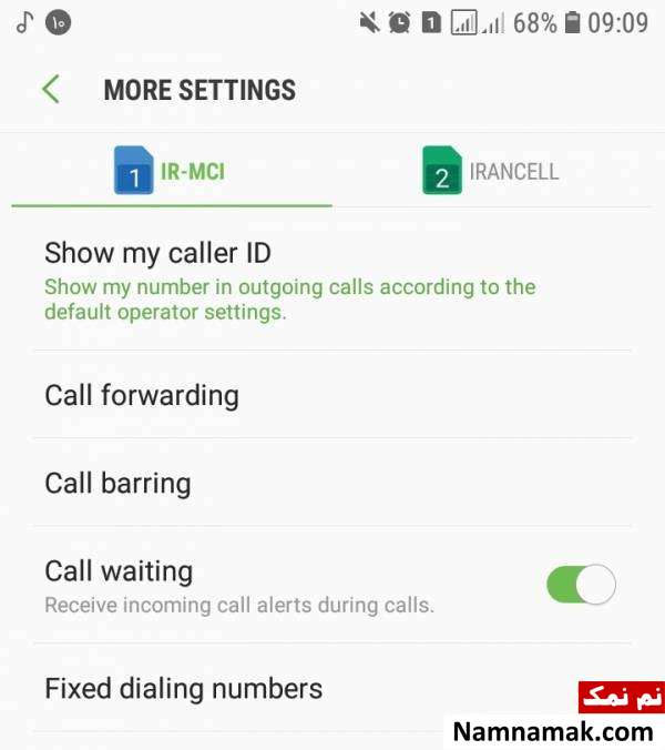 نحوه دایورت کردن اندروید 8 و اندروید 7