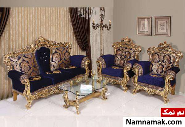 مبلمان شیک و مدرن سلطنتی