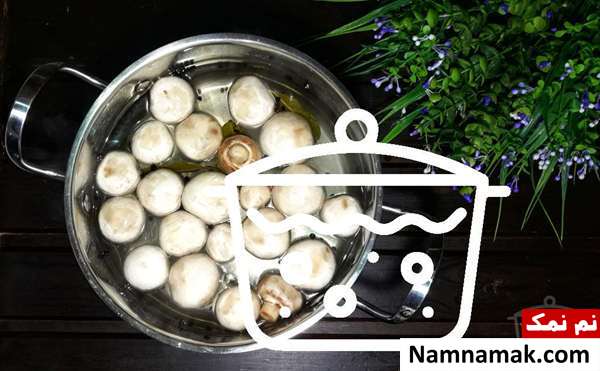 نگهداری از قارچ با بخارپز کردن نگهداری از قارچ با بخارپز کردن