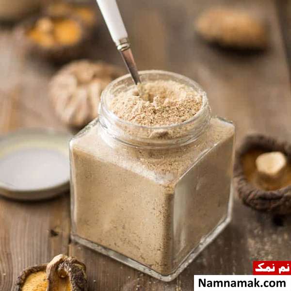 پودر قارچ روشی برای نگهداری قارچ پودر قارچ روشی برای نگهداری قارچ