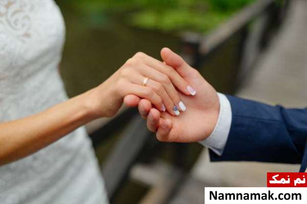 مراسم عجیب ازدواج در دنیا