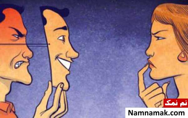 شخصیت پنهانی 