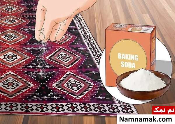 درخشان کردن فرش با شستن آن درخشان کردن فرش با شستن آن