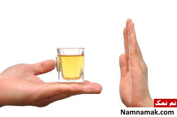 ترک اعتیاد الکل درمان زخم کبد