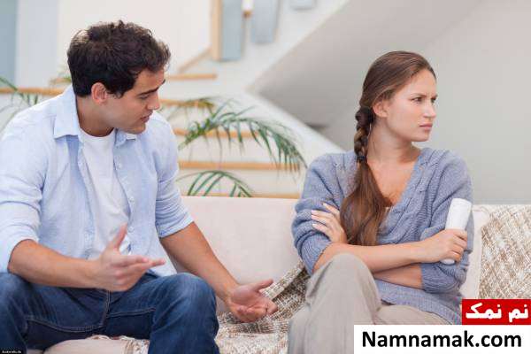 دعوا با همسر روش صحیح دعوا با همسر