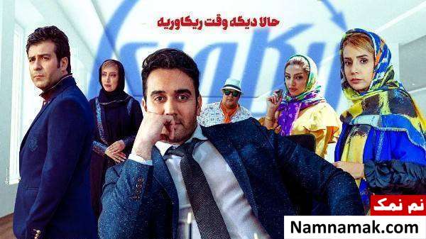 خلاصه داستان و بیوگرافی بازیگران سریال ریکاوری پوستر رسمی سریال ریکاوری