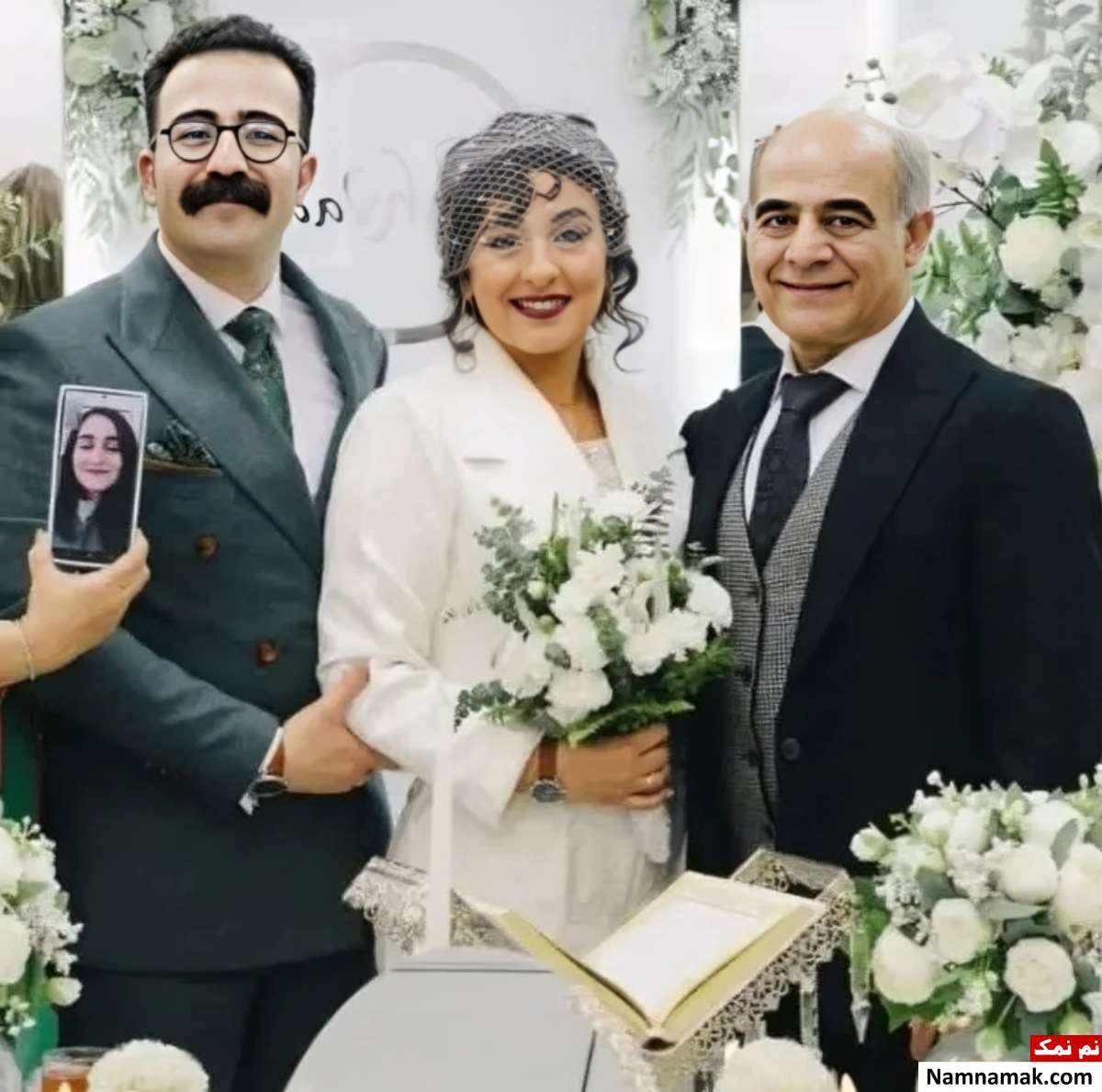 خورشید چراغی پور و همسرش