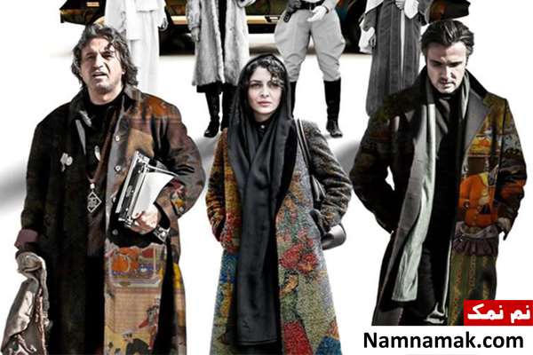 خلاصه داستان و بیوگرافی بازیگران فیلم سمفونی نهم بازی محمدرضا فروتن ، حمید فرخ نژاد و ساره بیات در سمفونی نهم
