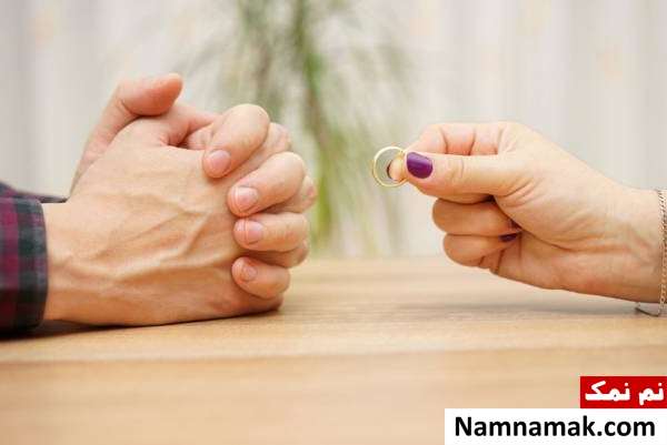 دلایل طلاق زوج های جوان 