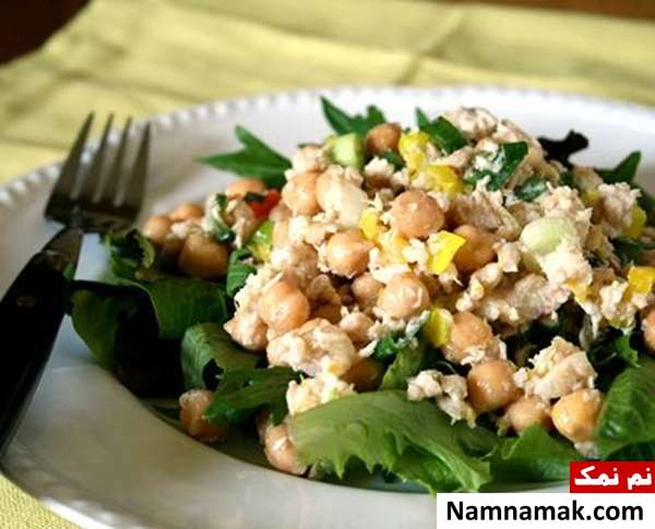 طرز تهیه سالاد نخود وتن ماهی