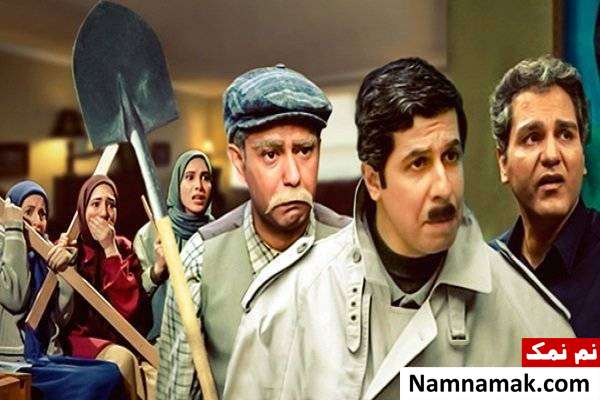 سریال پاورچین به نویسندگی پیمان قاسم خانی