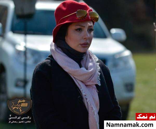 حضور نیوشا ضیغمی در رالی ایرانی 2
