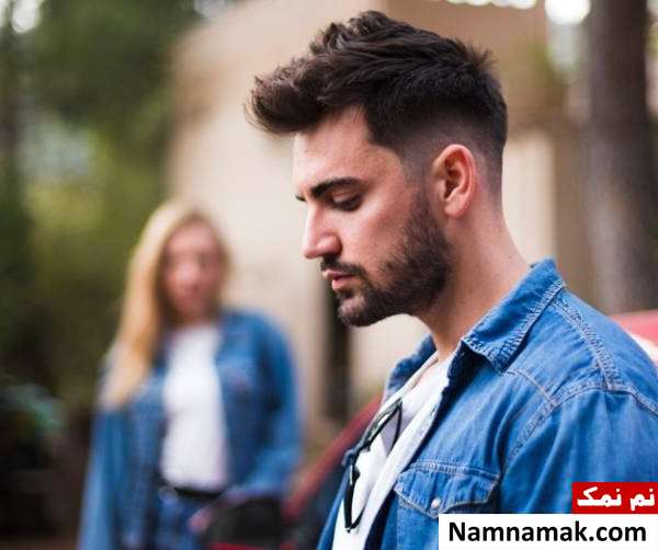 همیاری با همسر در مشکلات
