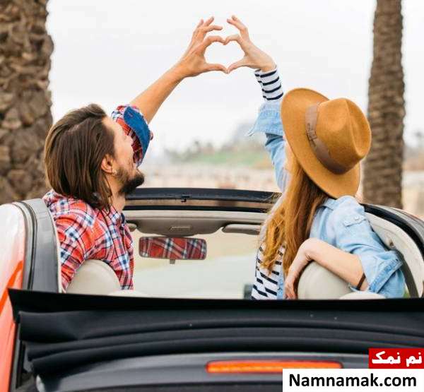 مهریبانی زنان عاشق
