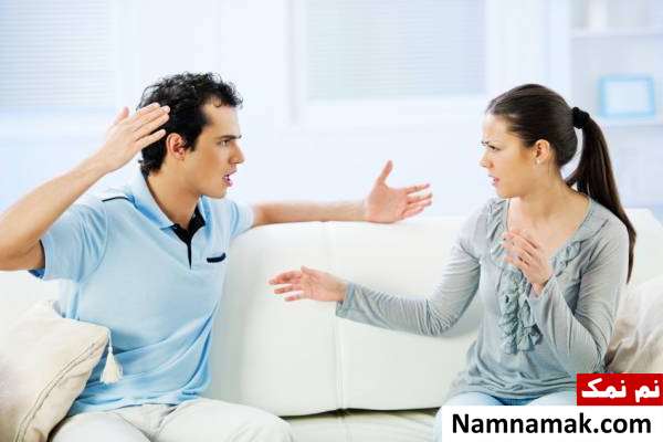 روش مدیریت دعوا زناشویی روش هایی برای کاهش دعوا زناشویی