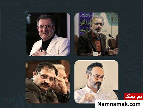 مجریان جشنواره فجر 39 مجریان جشنواره فیلم فجر امسال معرفی شدند